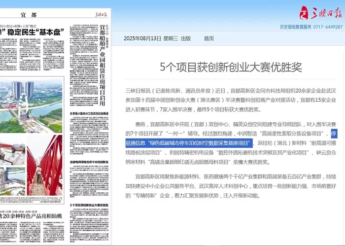 文章附图