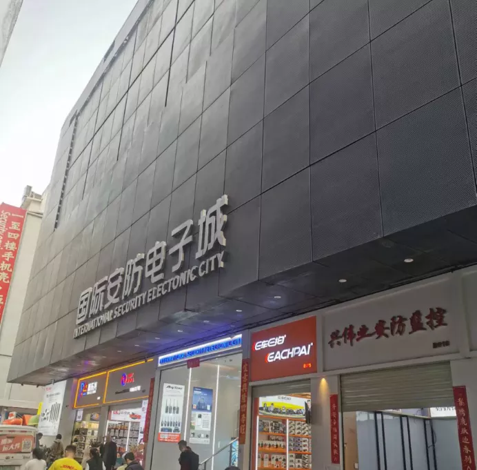 文章附图